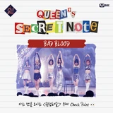 Puzzle Team ("Bad Blood")