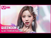 [FANtastic Queendom] Performance - "Pantomime" Fancam