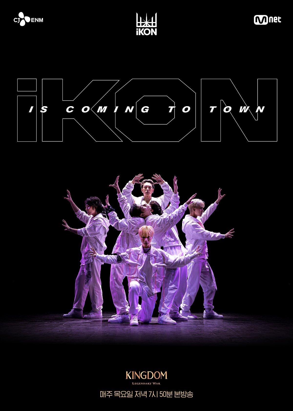 Unboxing | iKON - KONY'S WINTERTIME (Korea Version) - YouTube