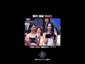 The maknaes of M Countdown