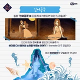 Queendom Team ("Overwater")