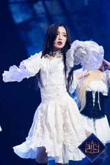 Arin