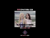 Dohwa cracks down(?) on Juri