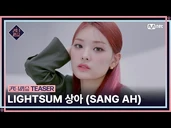Sangah (LIGHTSUM) Contestant Teaser