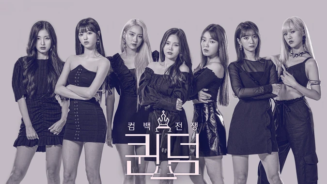 Queendom Oh My Girl