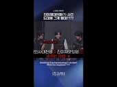 Jinmichae Daecheonmyeong(?) Incident, what has happened????? CRAVITY Clip