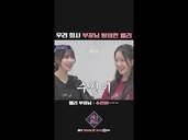 Why is our company manager here...