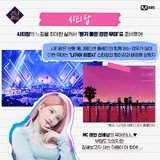 Queendom Team ("Weekend")