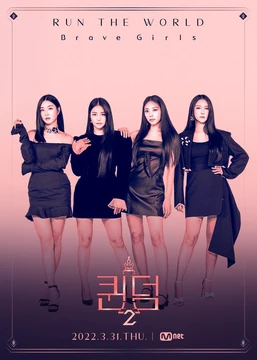 BB GIRLS | Queendom/Kingdom Wiki | Fandom