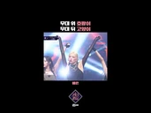 Advancing to the finals - Yeeun Compilation.zip