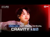CRAVITY ACE: Hyeongjun - "Act Ⅰ : Odyssey into Gravity"