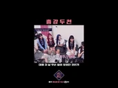 Two strong dancing geniuses