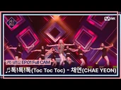 [Up Down Battle] "Toc Toc Toc" Full CAM