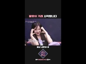 A place to exchange aegyo