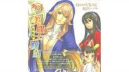 Queen's Blade Drama CDs Translation Bitoshi Senki Upheaval (2 10)