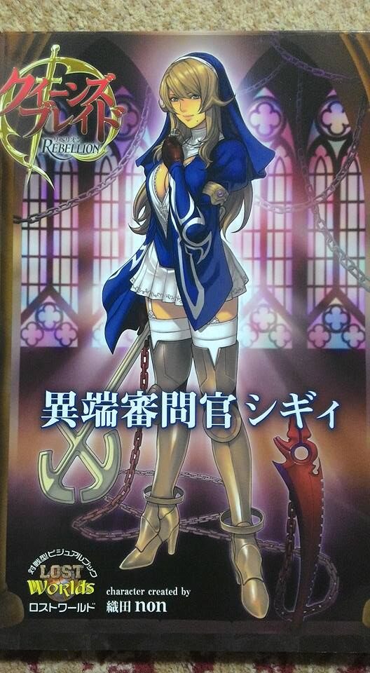 QBRCB Sigui.jpg