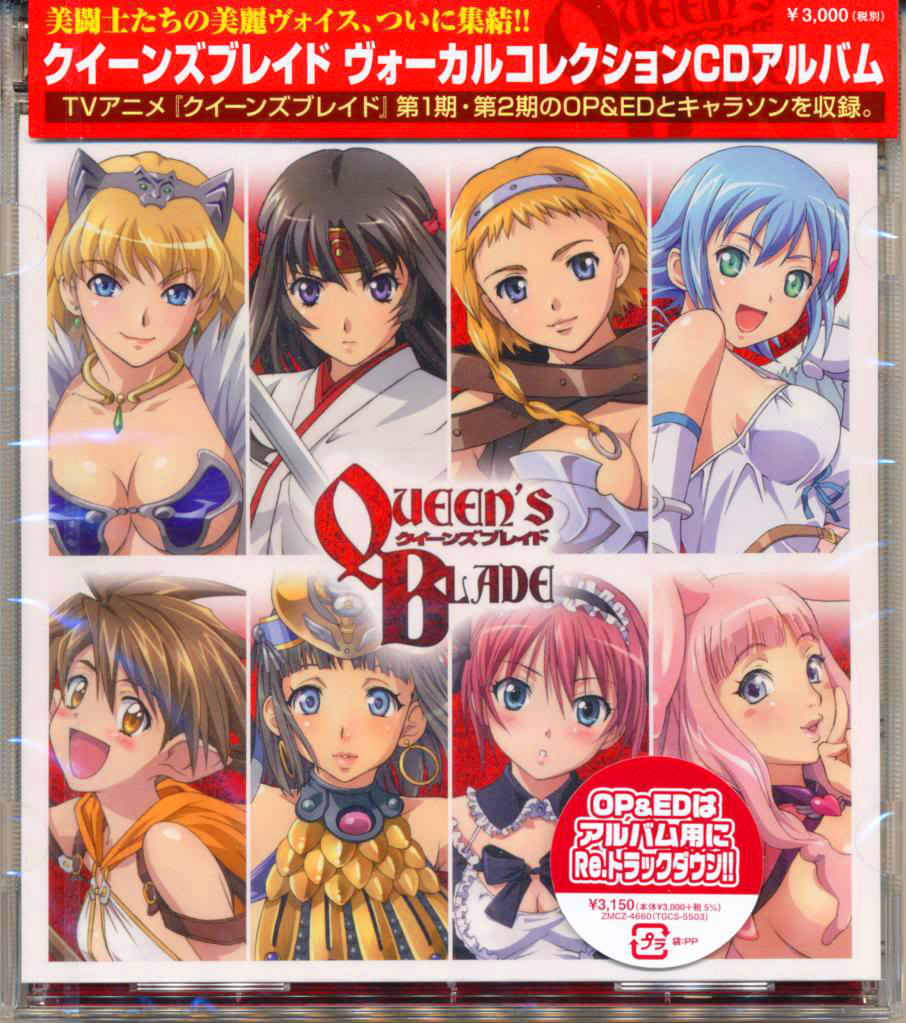 Queen S Blade Soundtracks Queen S Blade Wiki Fandom