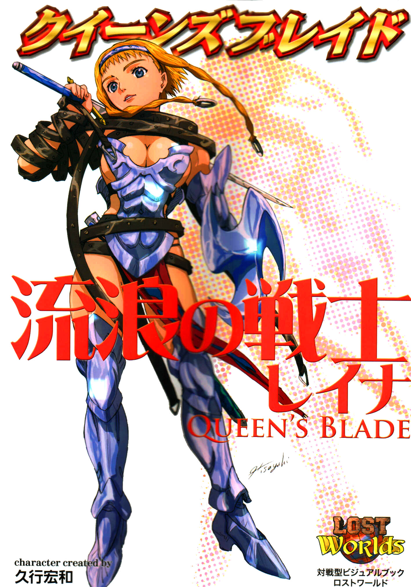 Leina GB.jpg