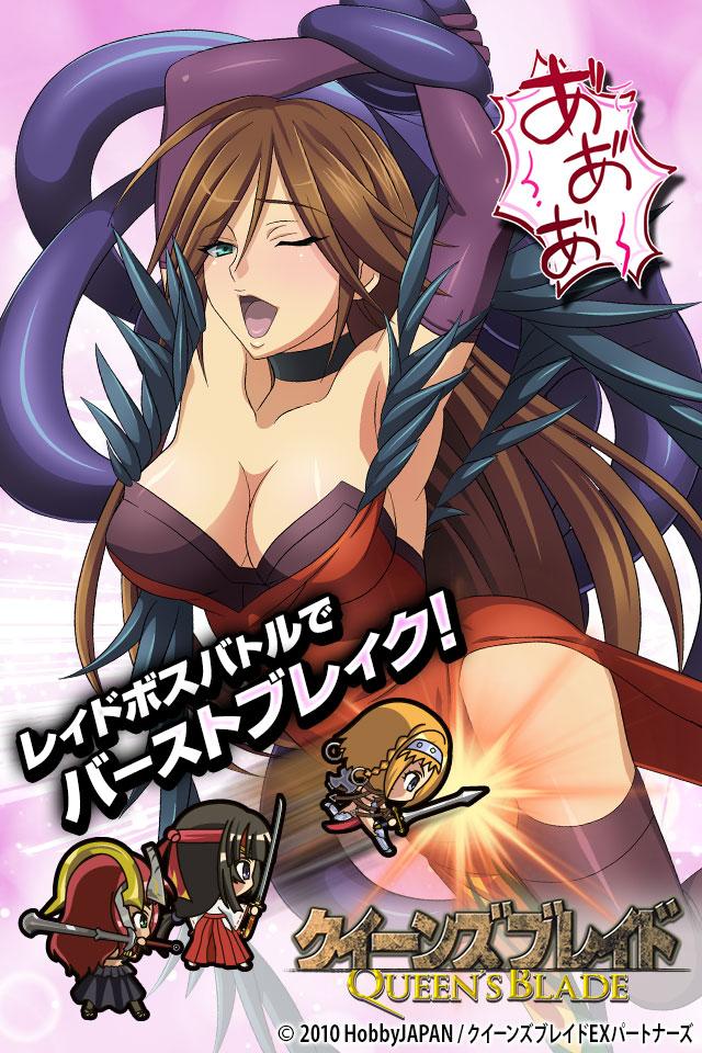 Queen s Blade Mobile Queen s Blade Wiki Fandom
