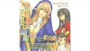 Queen's Blade Drama CDs Translation Bitoshi Senki Upheaval (9 10)