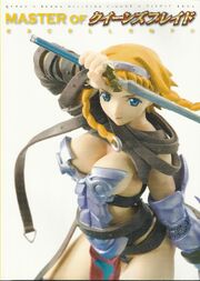 MQBE1 Cover.jpg