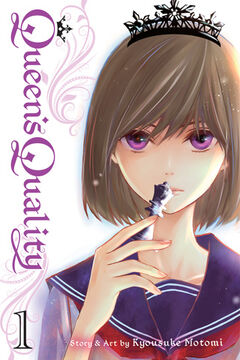 【2024福袋】 Queen's Quality | Queen's Quality Wiki | Fandom 全巻セット
