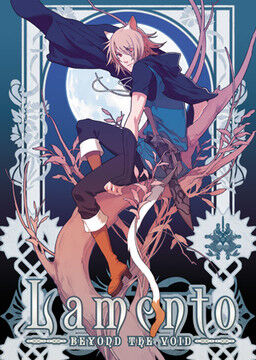 Lamento -Beyond the Void- | Queer Fiction Wiki | Fandom