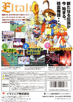 初代  quest Quest 64