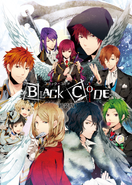 Black Code | QuinRose Wiki | Fandom