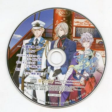 Mermaid Gothic Animate Drama Cd Quinrose Wiki Fandom