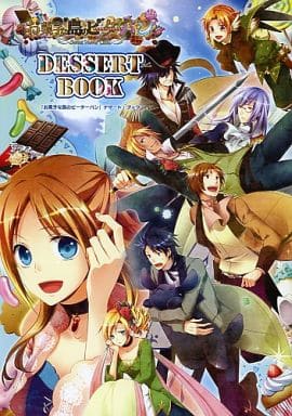 Okashi na Shima no Peter Pan ~Sweet Never Land~ | QuinRose