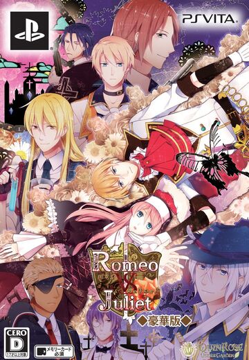 ロミオ&amp;ジュリエット - PSP rdzdsi3 Amazon.co.jp: ロミオ&ジュリエット - PSP : ゲーム