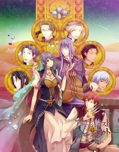 Amazon.com: Arabians Lost ~The engagement on desert