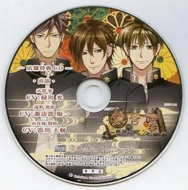 Tasogaredoki: Kaidan Romance Sur Sony PSP - Version Japonaise NEUVE
