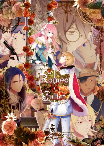 ロミオVSジュリエット 全巻パック 豪華版 PS Vita（買取】QuinRose 