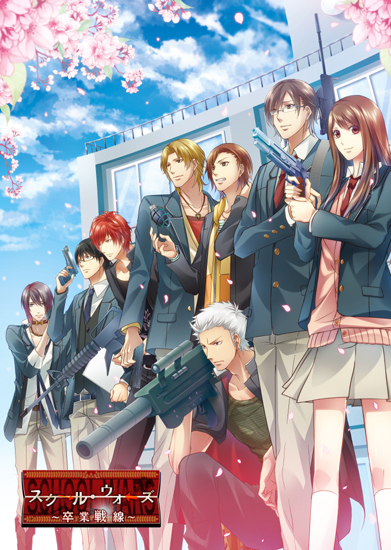 School Wars ~Sotsugyou Sensen~ | QuinRose Wiki | Fandom School Wars ~Sotsugyou Sensen~ | QuinRose Wiki | Fandom