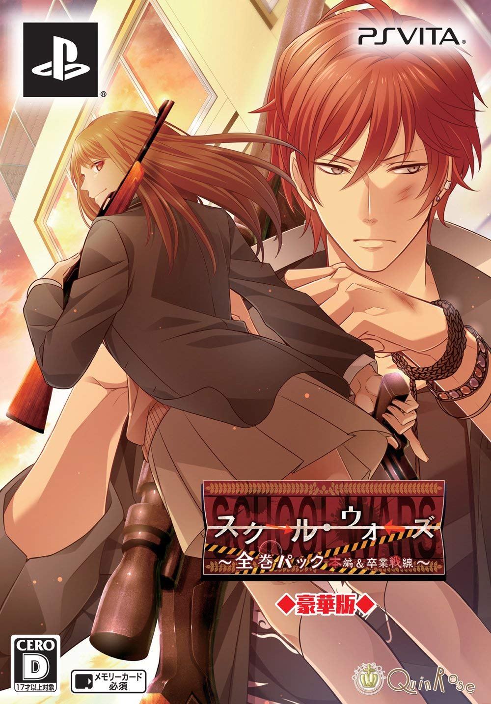 スクール・ウォーズ　(銀三郎さん専用です) 三分妄想1/3Delusion】崩壊：スターレイル 銀狼-ぎんろう