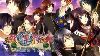 Tasogaredoki: Kaidan Romance Sur Sony PSP - Version Japonaise NEUVE