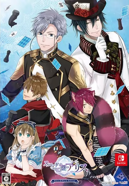 Spade no Kuni no Alice ~Wonderful White World~ | Wonderful Wonder Spade no Kuni no Alice ~Wonderful White World~ | Wonderful Wonder