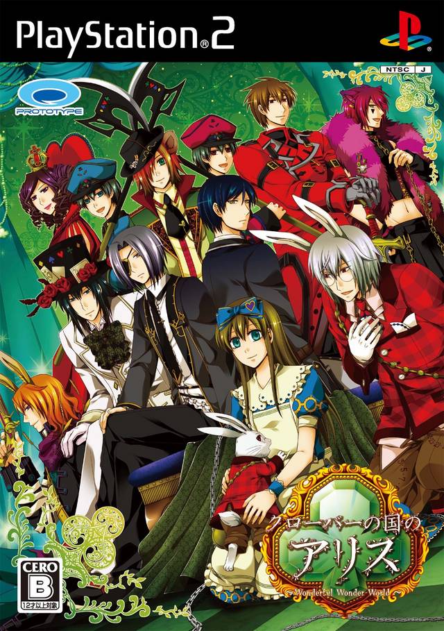Clover No Kuni No Alice Wonderful Wonder World Wiki Fandom Clover No Kuni No Alice Wonderful Wonder World Wiki Fandom