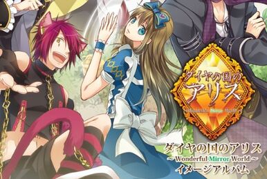 熱い販売 Mirror Jewelry | Wonderful Wonder World Wiki | Fandom アニメ