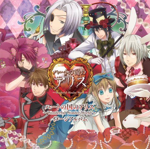 Shinsouban Heart no Kuni no Alice Image Album | Wonderful Wonder 