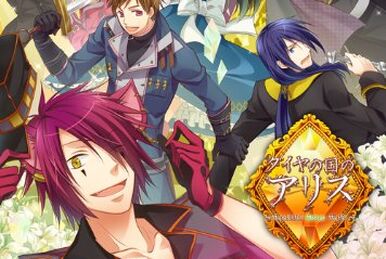 Daiya no Kuni no Alice -Mirror World- Image Album
