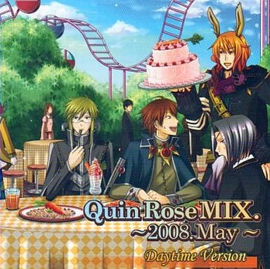 QuinRose Best ～ボーカル曲集 2012-2013 II～ 羅生門 (正式版