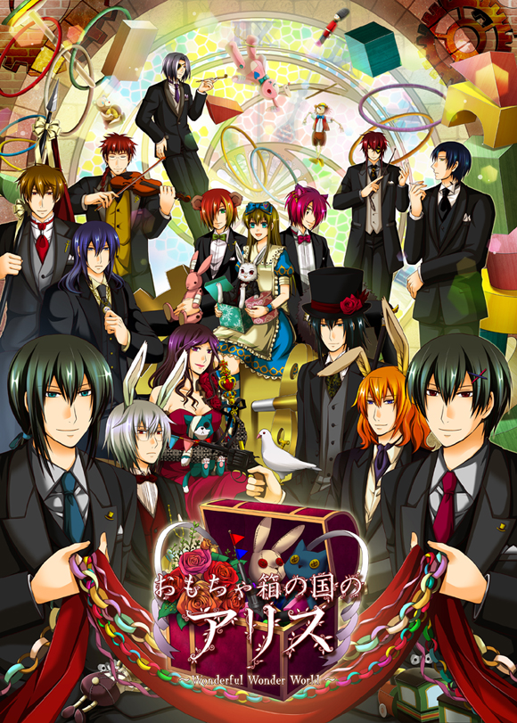 Omochabako no Kuni no Alice | Wonderful Wonder World Wiki