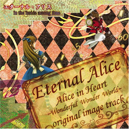 Red Camera x Alice Time of Grace V & Ellen Time of Eternal