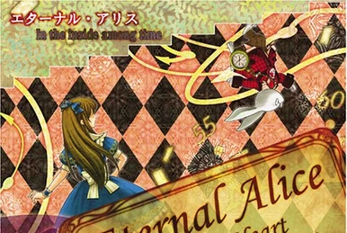 Eternal Alice Maker Tokuten BGM Album | Wonderful Wonder World