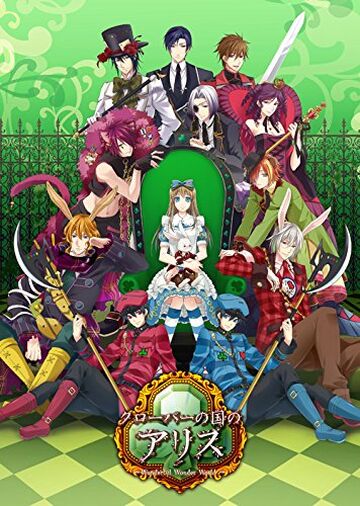 Shinsouban Clover no Kuni no Alice | Wonderful Wonder World