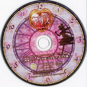 Heart Special Talk CD