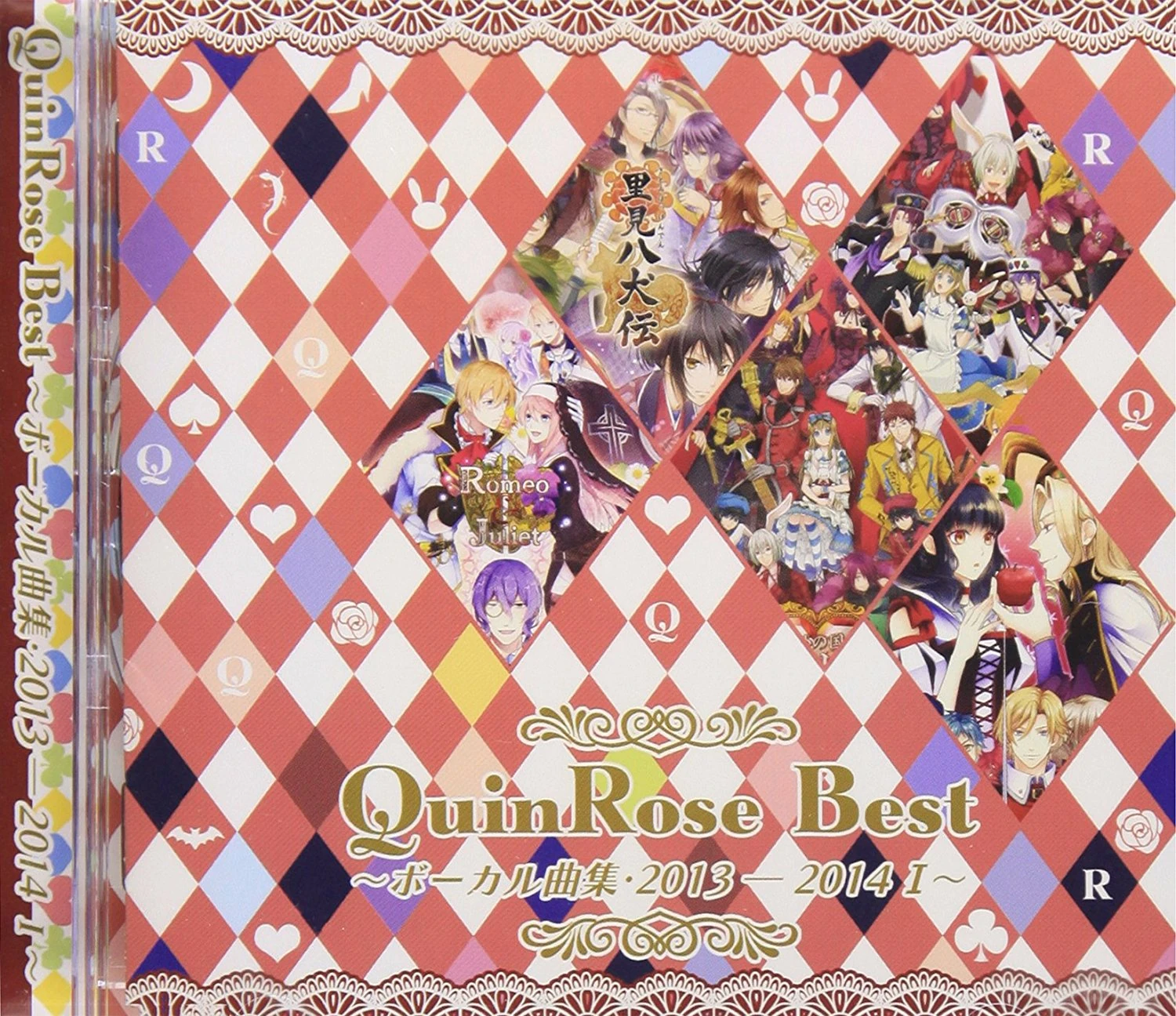 中古アニメ系CD QuinRose Best ～ボーカル曲集 2012-2013 II